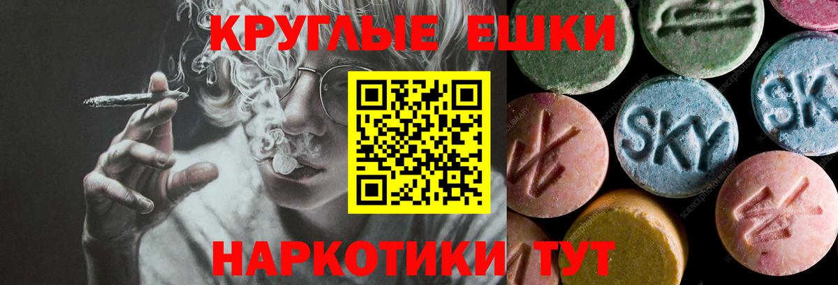 ЭКСТАЗИ 250 мг  ЭКСТАЗИ  Рубцовск  ЭКСТАЗИ louis Vuitton  Вход с VPN 