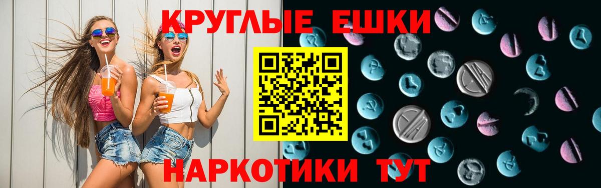 Экстази бентли Рубцовск