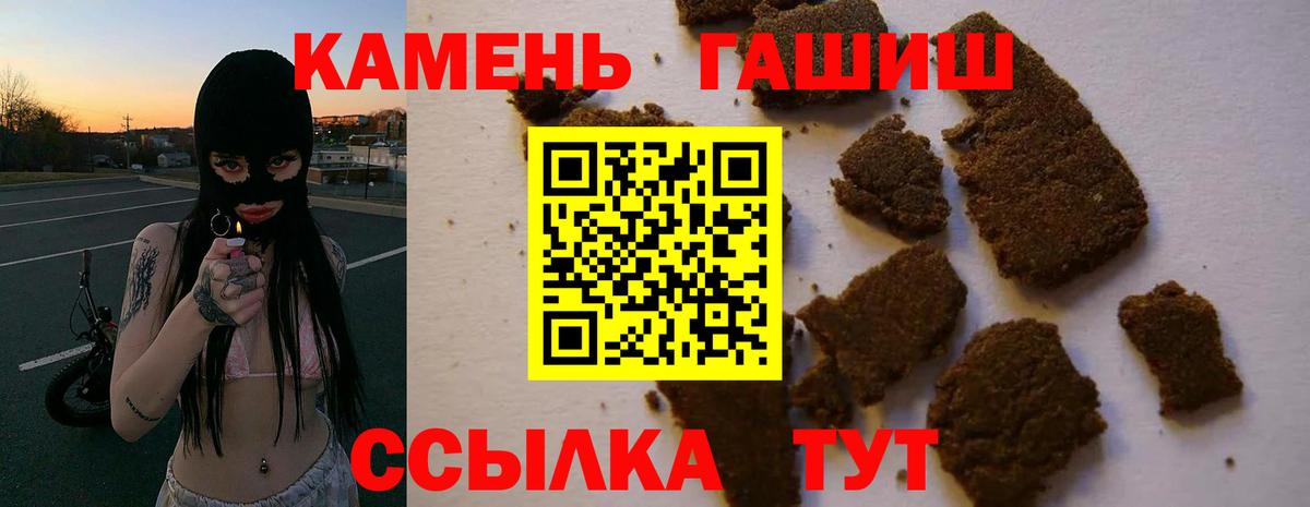 ГАШ Ice-O-Lator Рубцовск