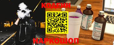 кокаин Бузулук