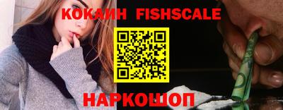 кокаин перу Будённовск
