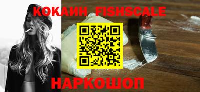 кокаин перу Будённовск