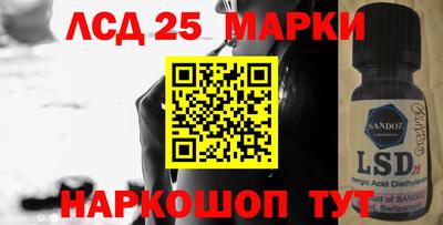 кокаин Бузулук