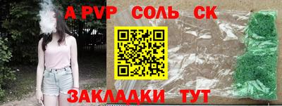 кокаин Бузулук