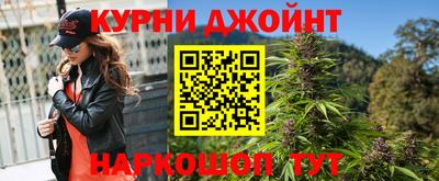 кокаин Бузулук