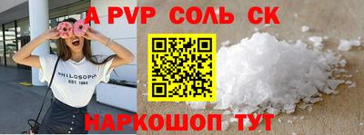 кокаин перу Будённовск
