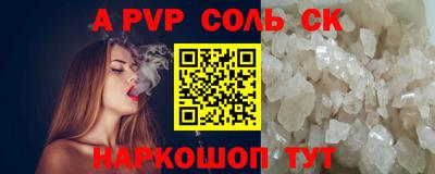 кокаин Бузулук