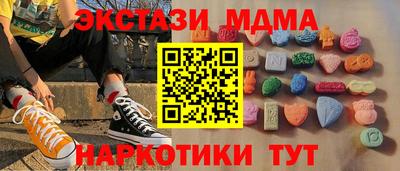 дмт Бугуруслан