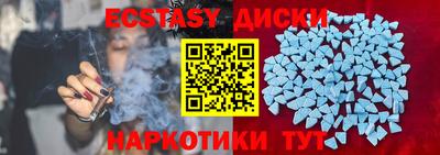 дмт Бугуруслан