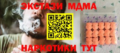 дмт Бугуруслан