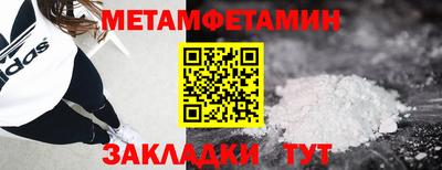 кокаин Бузулук