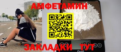 кокаин Бузулук