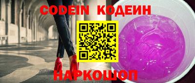 кокаин Бузулук
