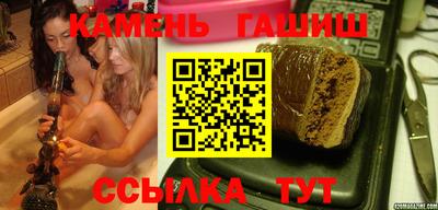 прущие грибы Ставрополь