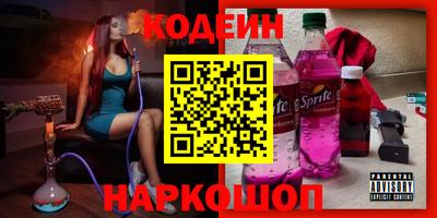 кокаин Бузулук