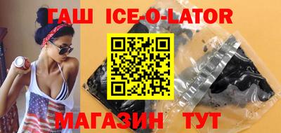 кокаин Бузулук