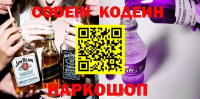 кокаин перу Будённовск