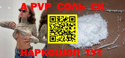 кокаин перу Будённовск