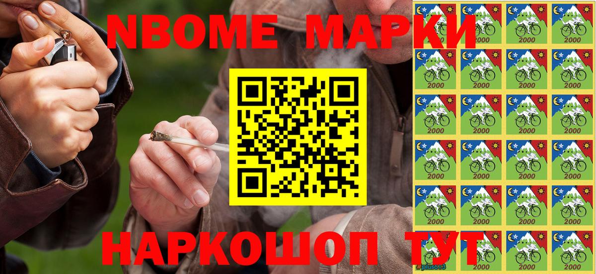 Рубцовск  МАРИХУАНА  Вход с VPN  Меф кристаллы  A PVP СК   Cocaine  Гашиш  ТГК  МЕФ  Магазин наркотиков  Лсд 25 