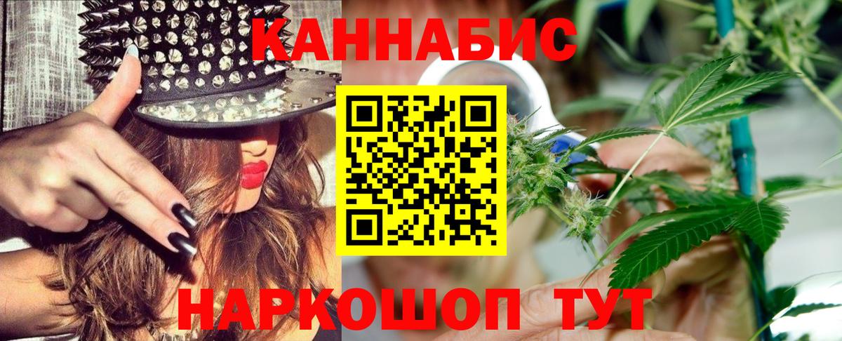 Шишки марихуана SATIVA & INDICA  Вход с VPN  Рубцовск  Конопля сатива  Шишки марихуана THC 21%  Бошки марихуана Amnesia 